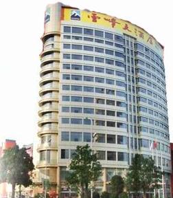 Yiwu Xuefeng Hotel